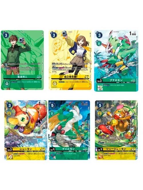 Caja de mazo con Fundas ( 60 Unidades) Liberator D-Storage Set- Digimon Card Game