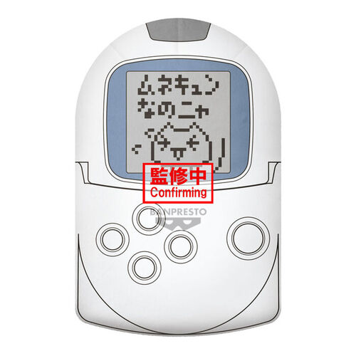 FIGURA DOKO DEMO ISSYO BIG PLUSH - POCKETSTATION