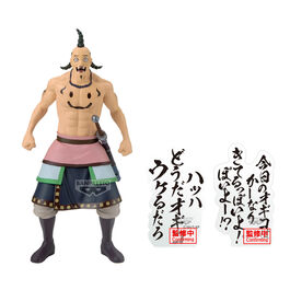 PRE-COMPRA FIGURA OGIKO KINGDOM 19 CM